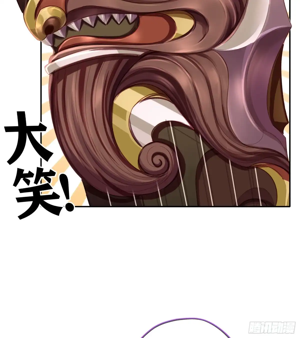 《我在异界当乞丐》从欺骗开始（上） 第8页