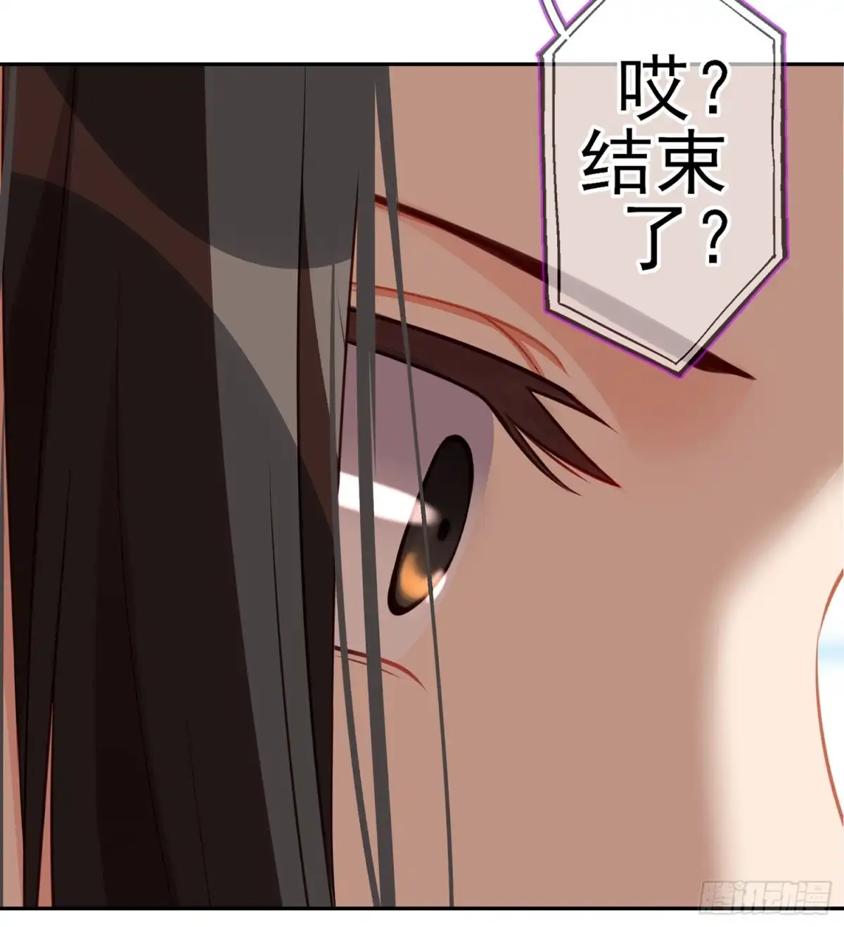 《我在异界当乞丐》从欺骗开始（上） 第30页