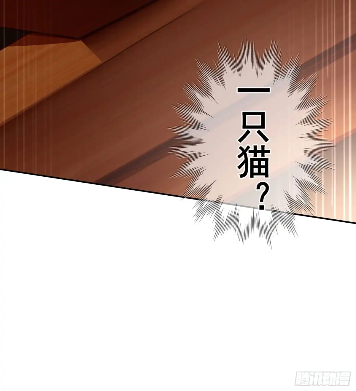 《我在异界当乞丐》从欺骗开始（上） 第35页