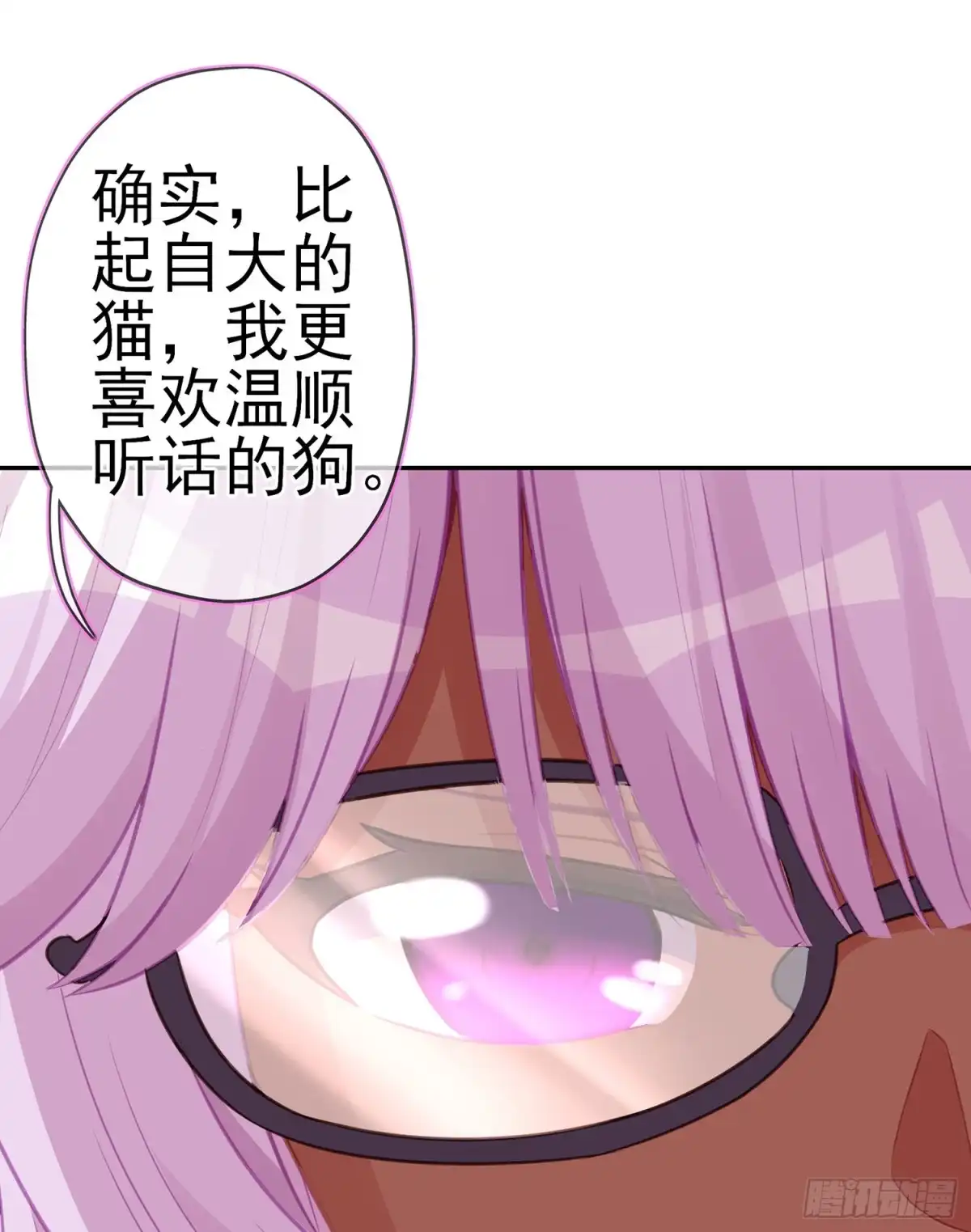 《我在异界当乞丐》从欺骗开始（上） 第47页