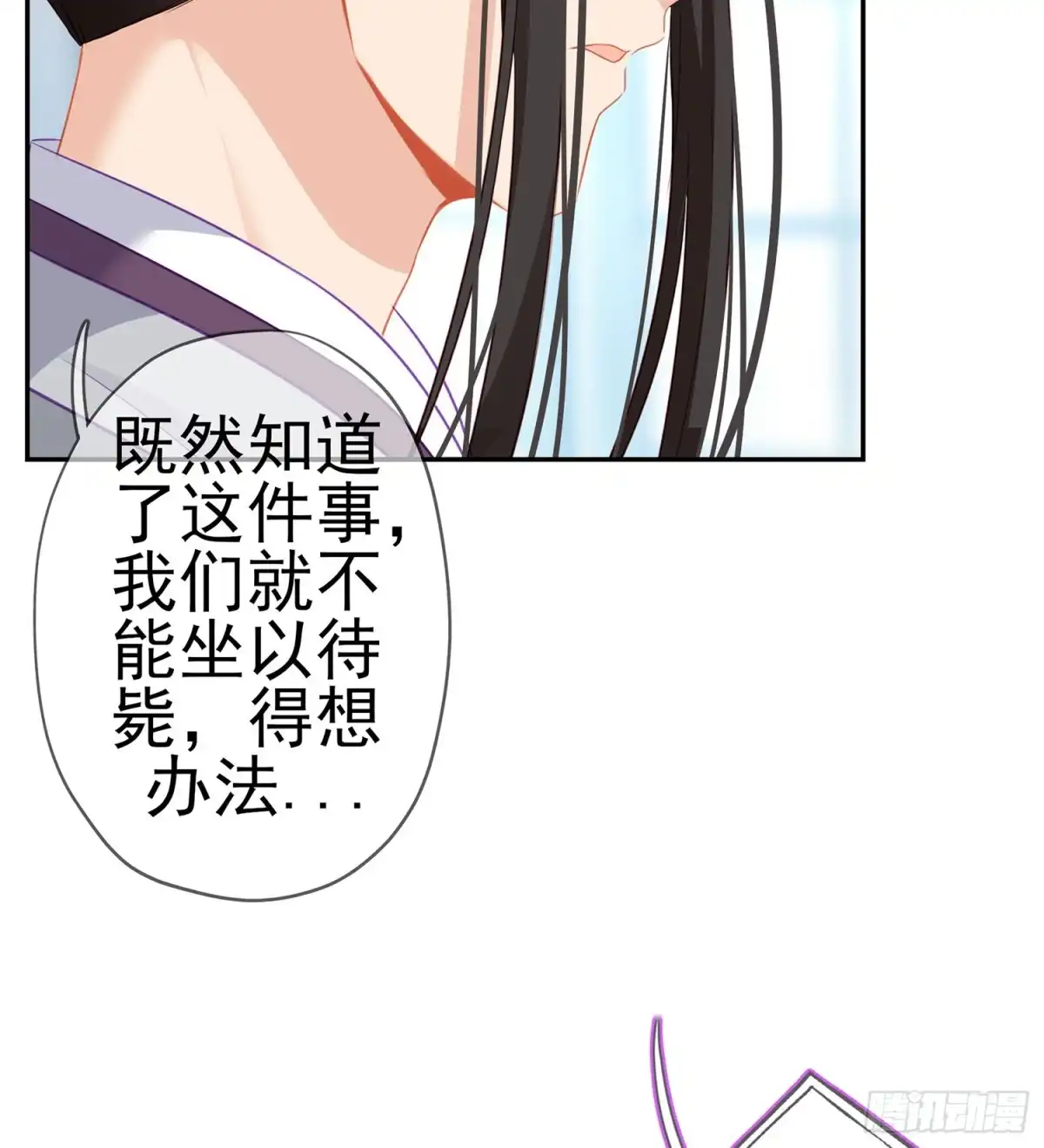 《我在异界当乞丐》从欺骗开始（上） 第29页