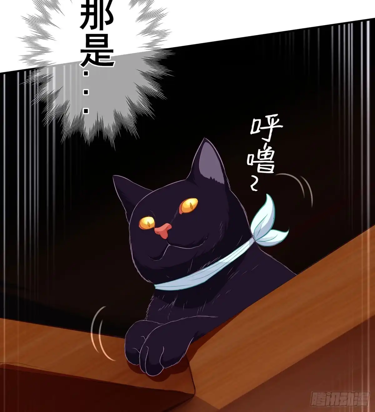 《我在异界当乞丐》从欺骗开始（上） 第34页