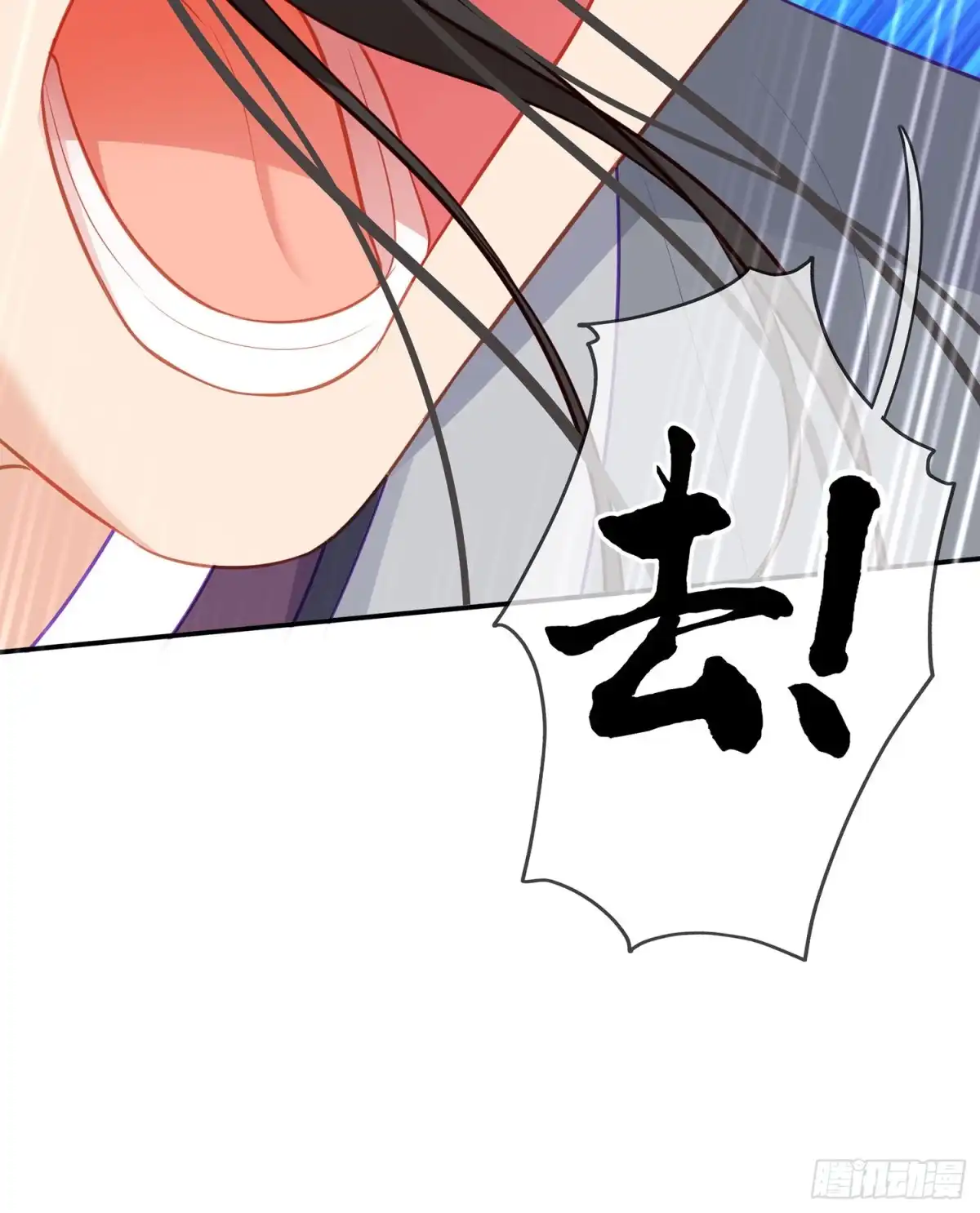 《我在异界当乞丐》从欺骗开始（上） 第37页