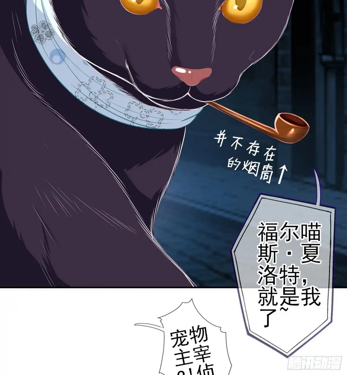 《我在异界当乞丐》从欺骗开始（下） 第22页
