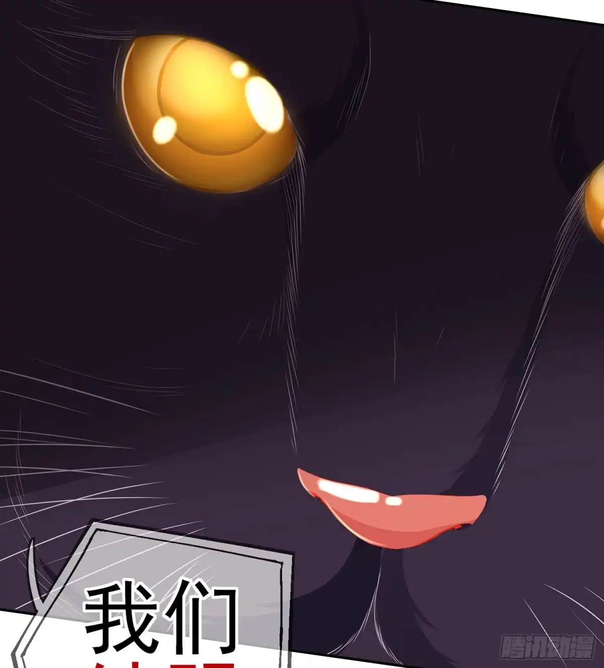 《我在异界当乞丐》从欺骗开始（下） 第72页