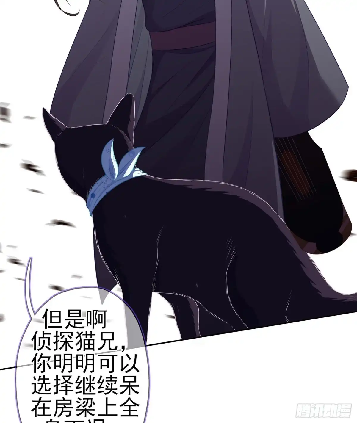 《我在异界当乞丐》从欺骗开始（下） 第63页