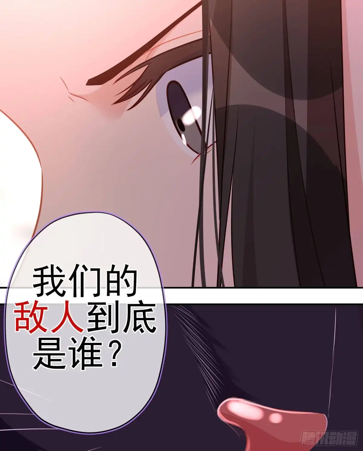 《我在异界当乞丐》我是乞丐（上） 第23页