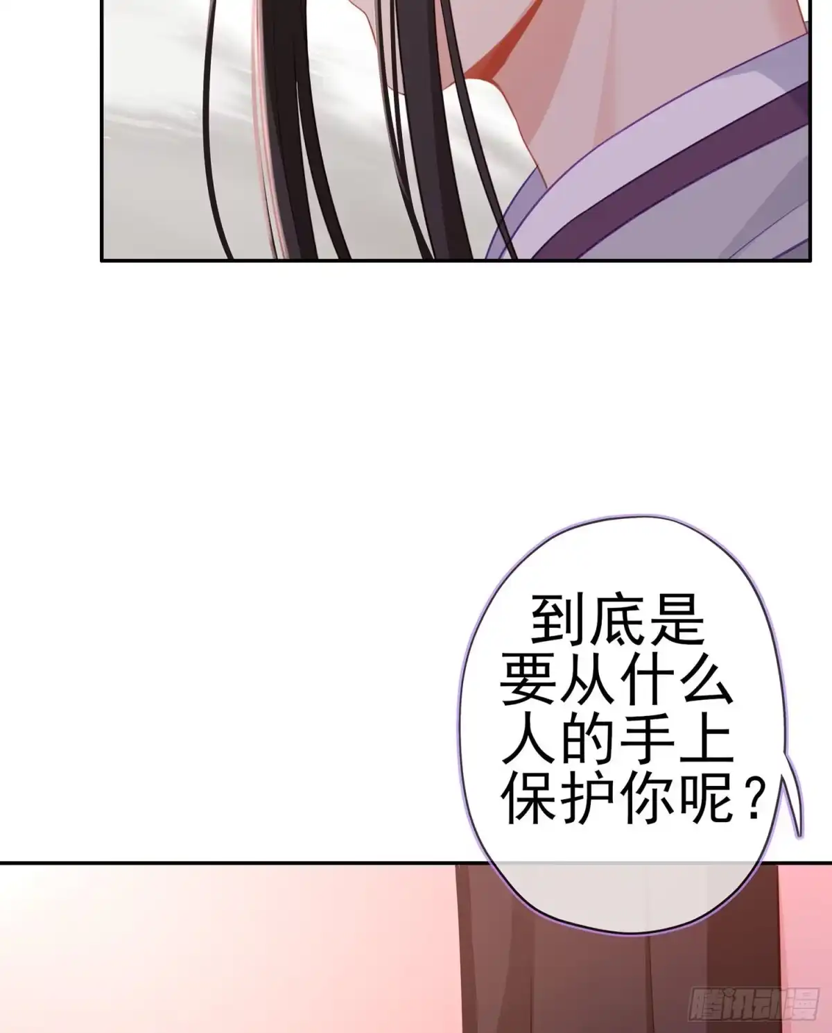《我在异界当乞丐》我是乞丐（上） 第22页