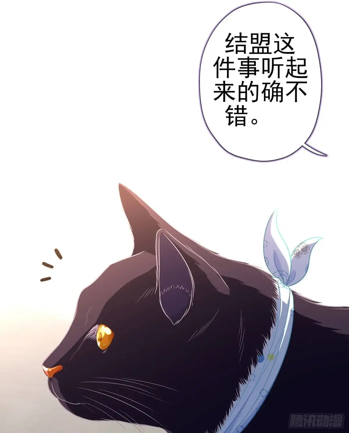 《我在异界当乞丐》我是乞丐（上） 第18页