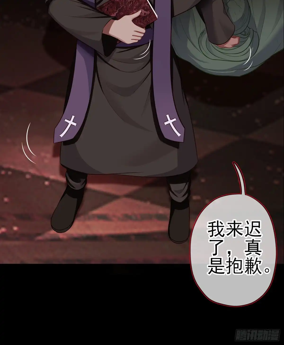 《我在异界当乞丐》我是乞丐（上） 第30页
