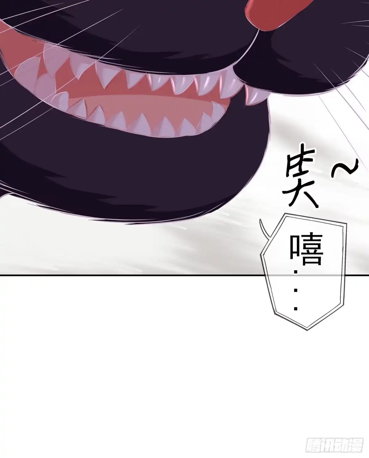 《我在异界当乞丐》我是乞丐（上） 第24页