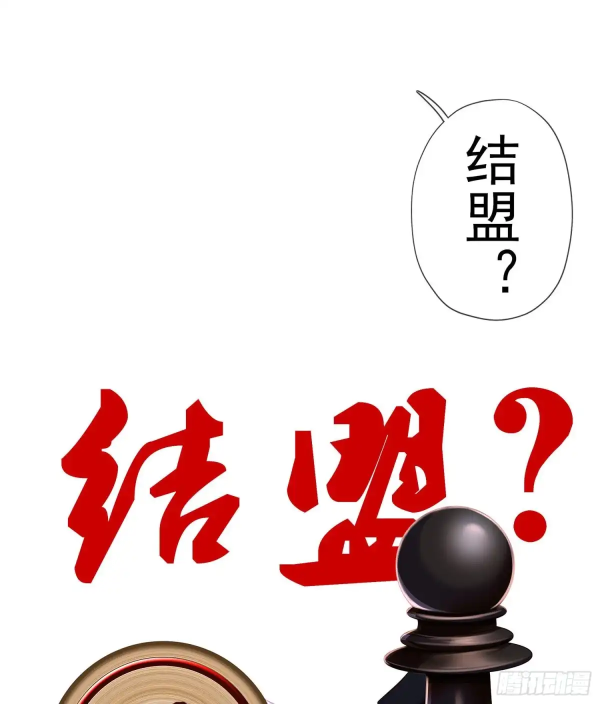 《我在异界当乞丐》我是乞丐（上） 第2页