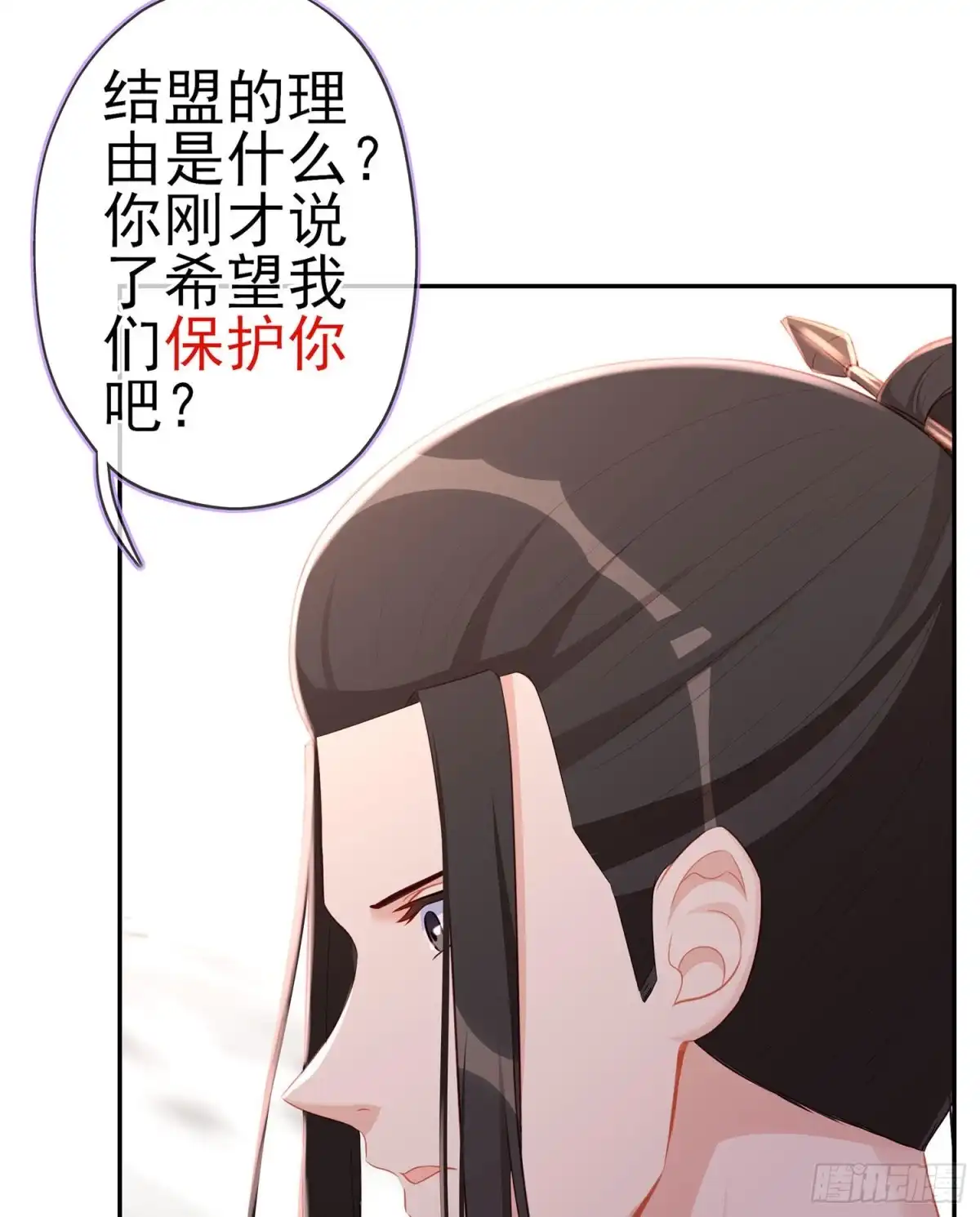 《我在异界当乞丐》我是乞丐（上） 第21页