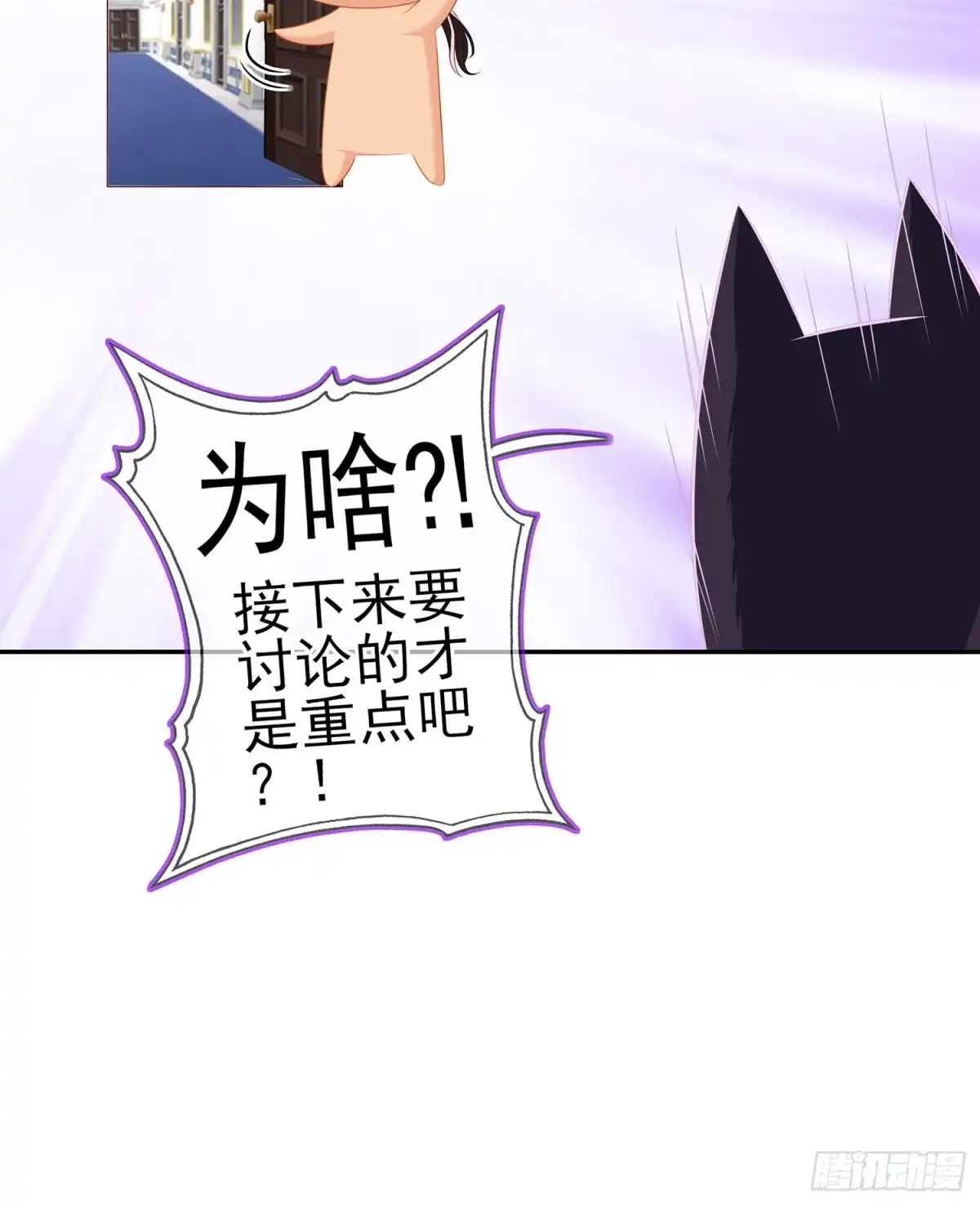 《我在异界当乞丐》我是乞丐（下） 第33页