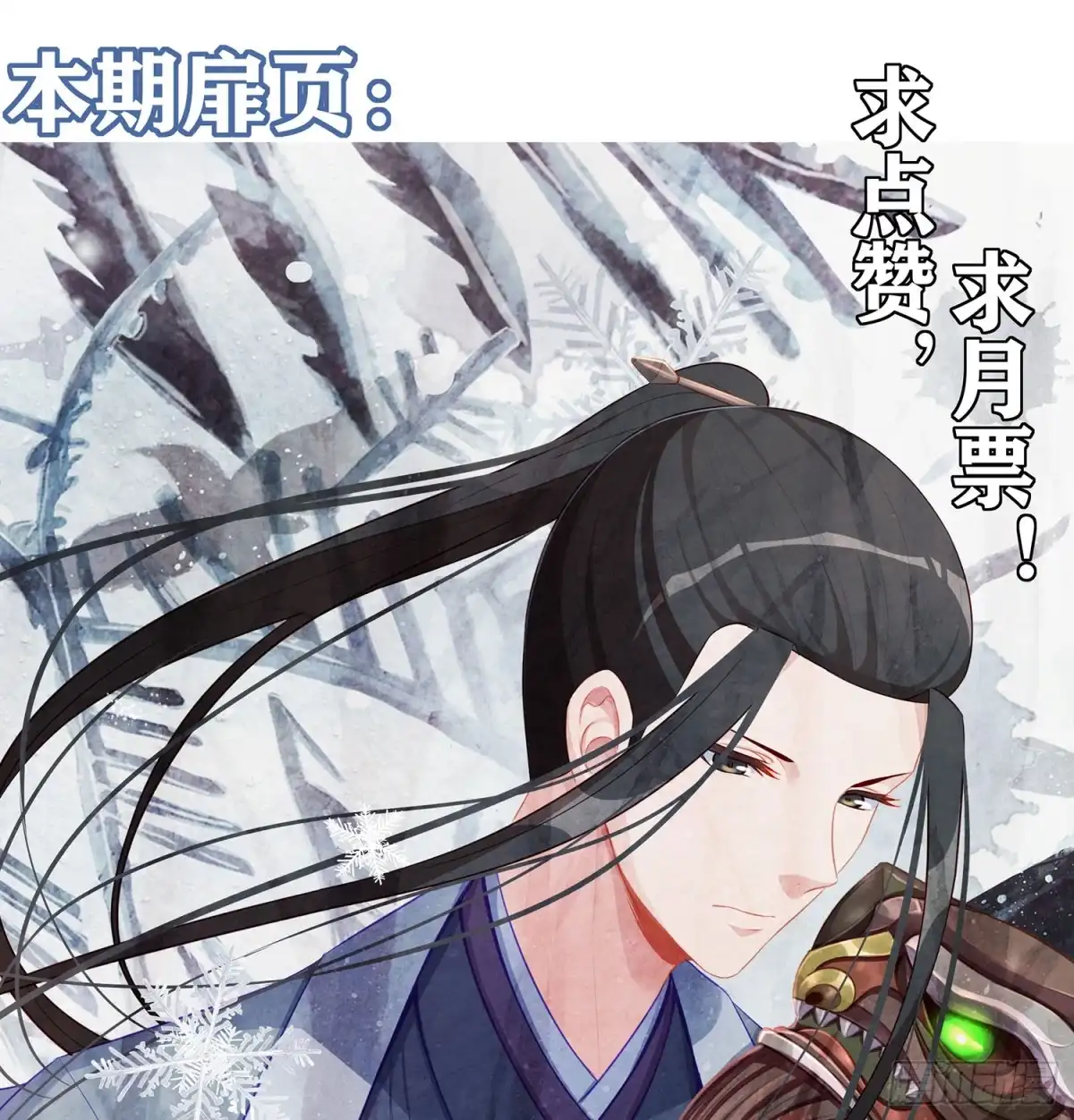 《我在异界当乞丐》我是乞丐（下） 第2页