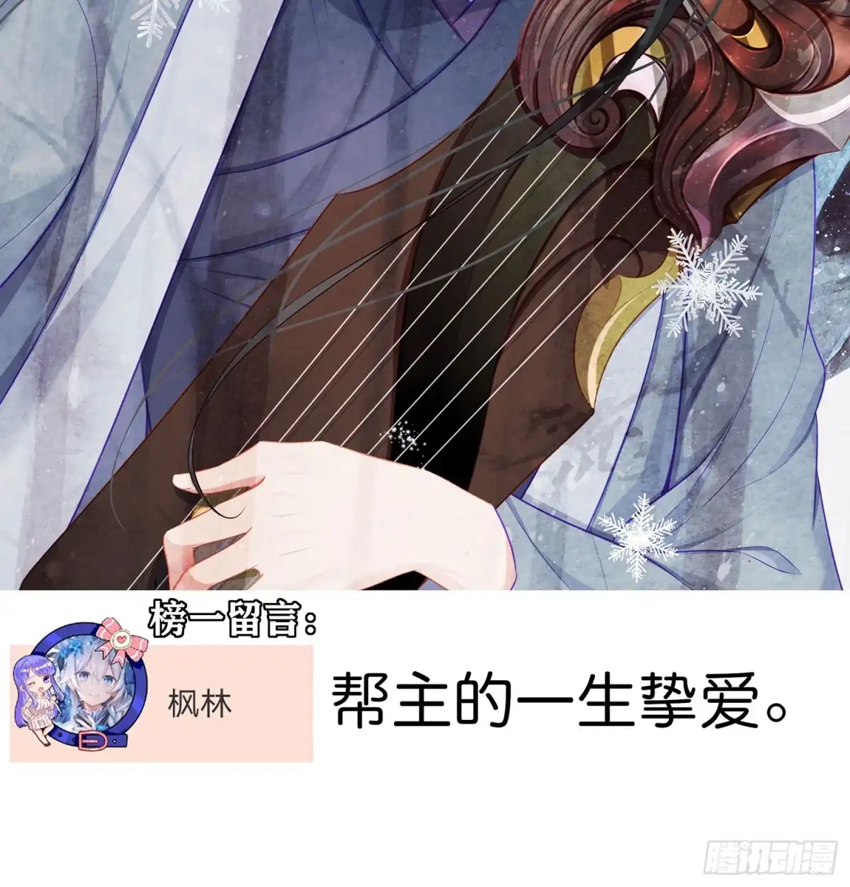 《我在异界当乞丐》我是乞丐（下） 第3页