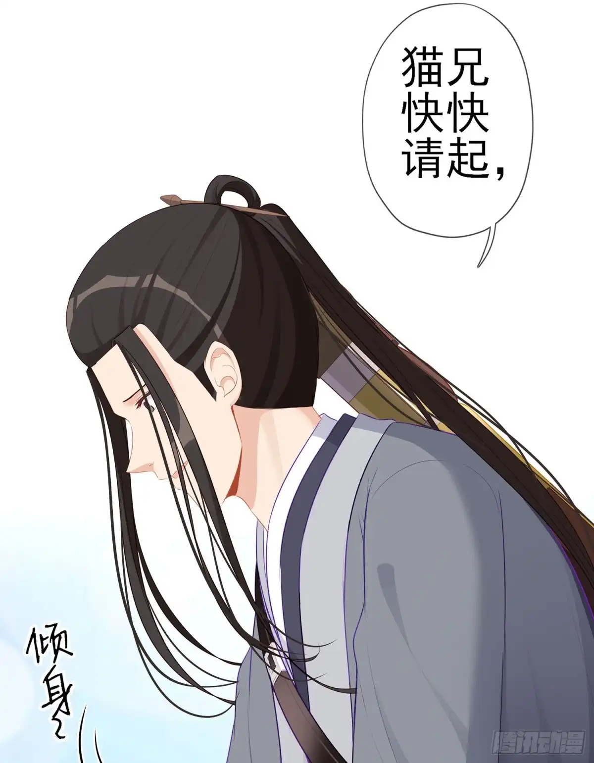 《我在异界当乞丐》我是乞丐（下） 第19页