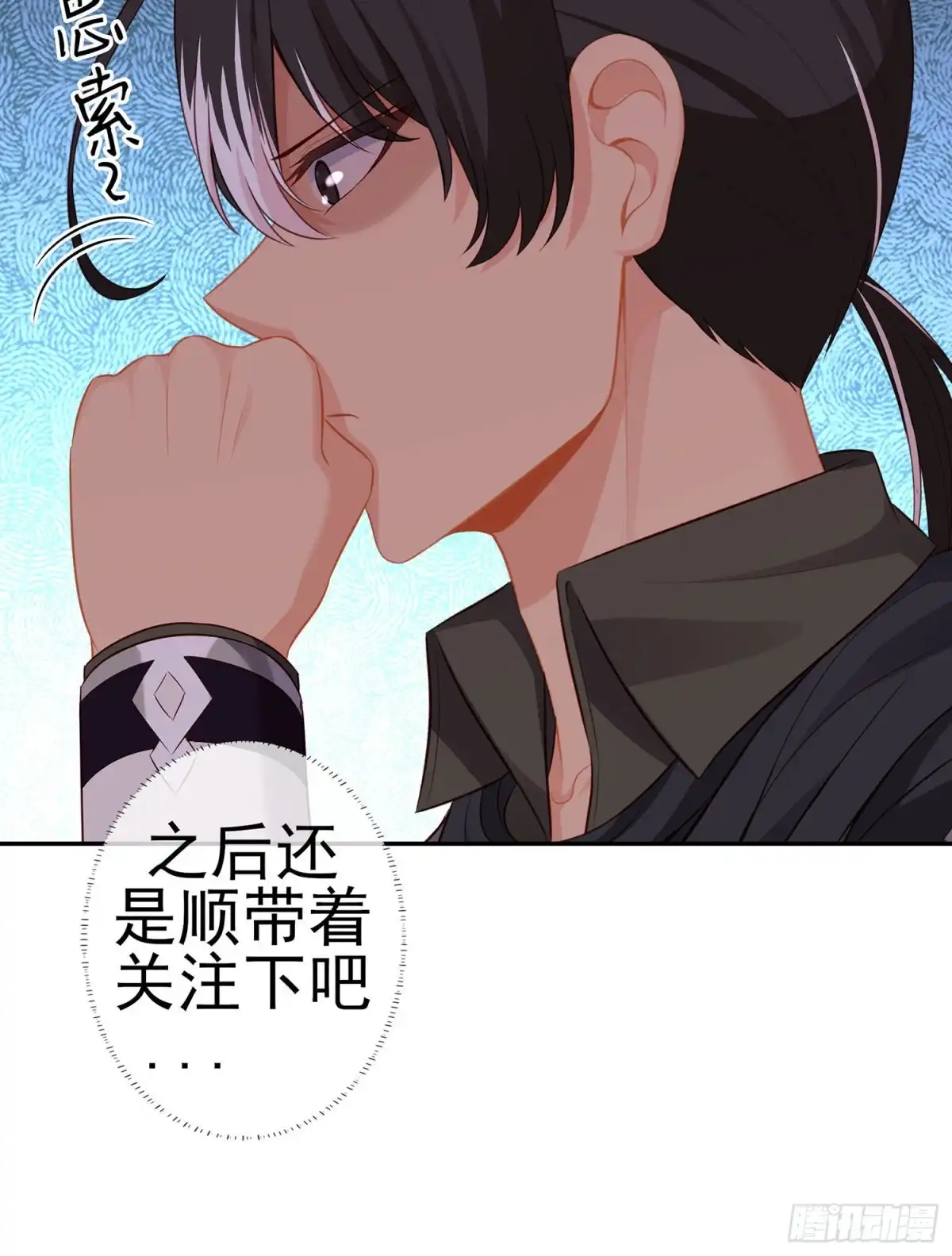 《我在异界当乞丐》维德布尔家的长女（上） 第20页