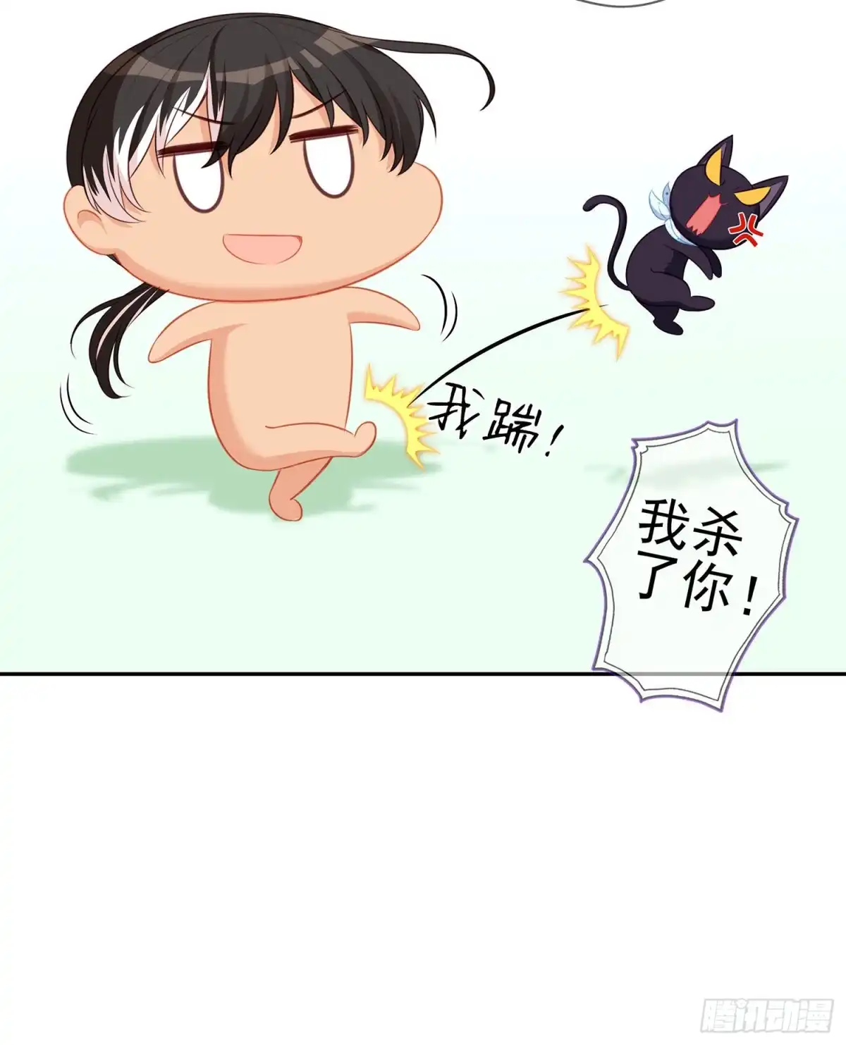 《我在异界当乞丐》维德布尔家的长女（上） 第15页