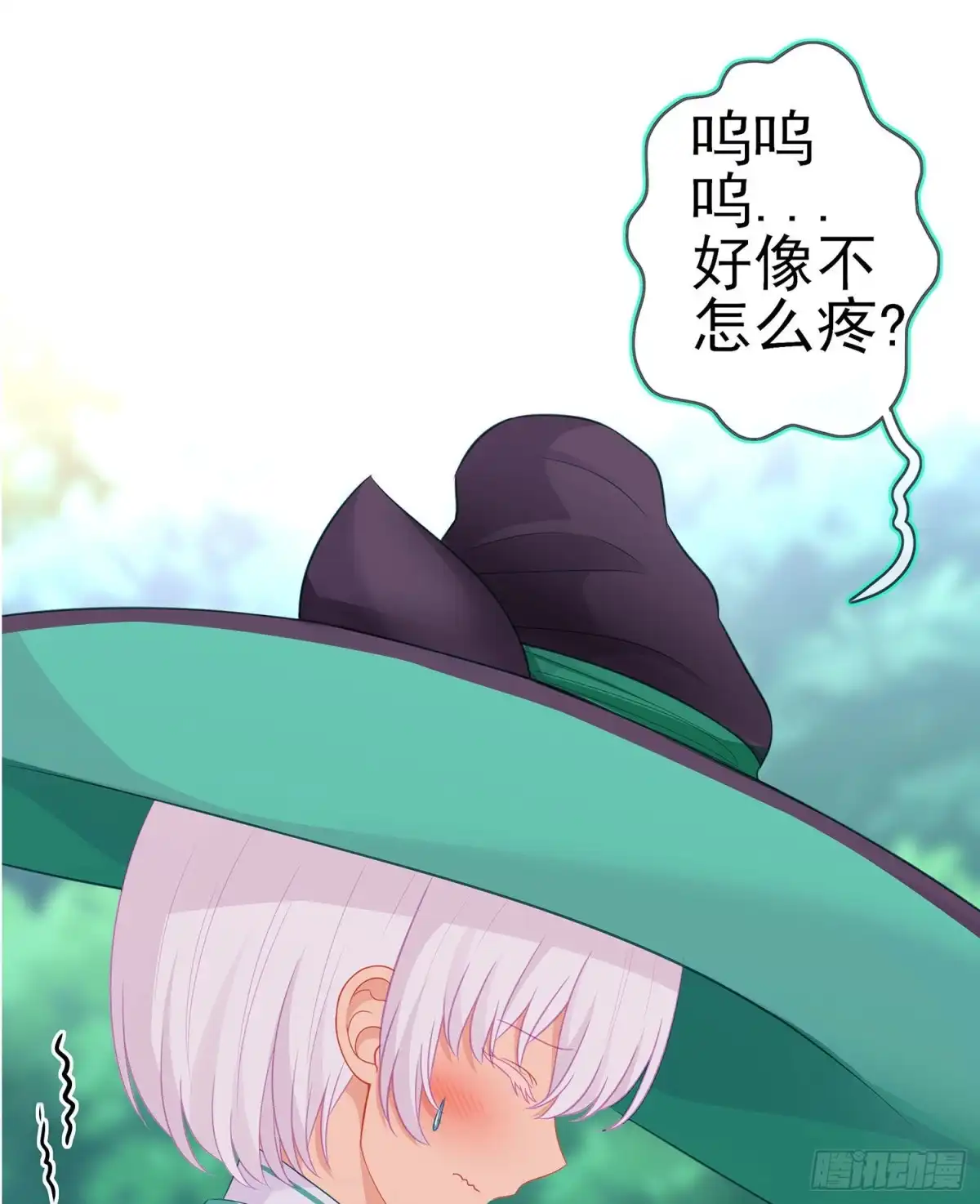 《我在异界当乞丐》维德布尔家的长女（上） 第57页
