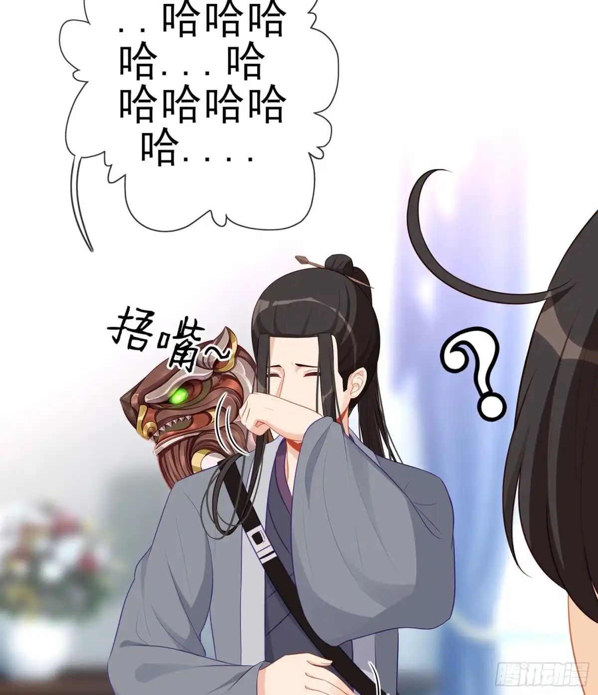 《我在异界当乞丐》维德布尔家的长女（上） 第7页