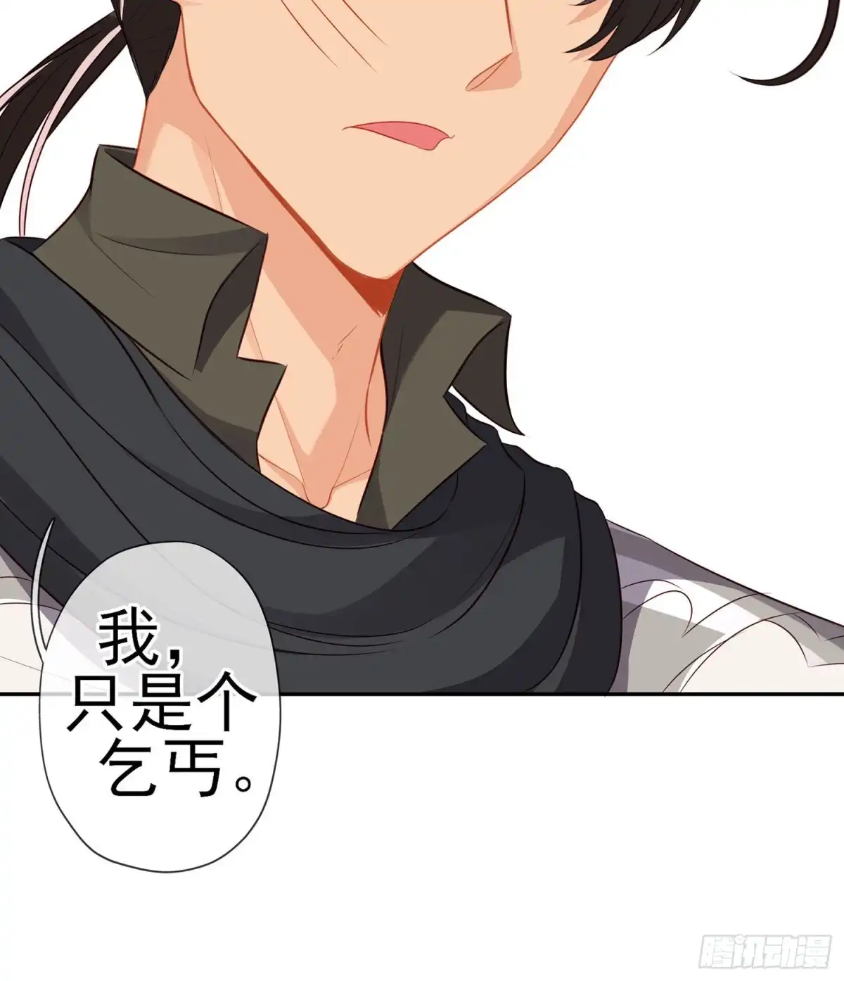 《我在异界当乞丐》维德布尔家的长女（上） 第3页