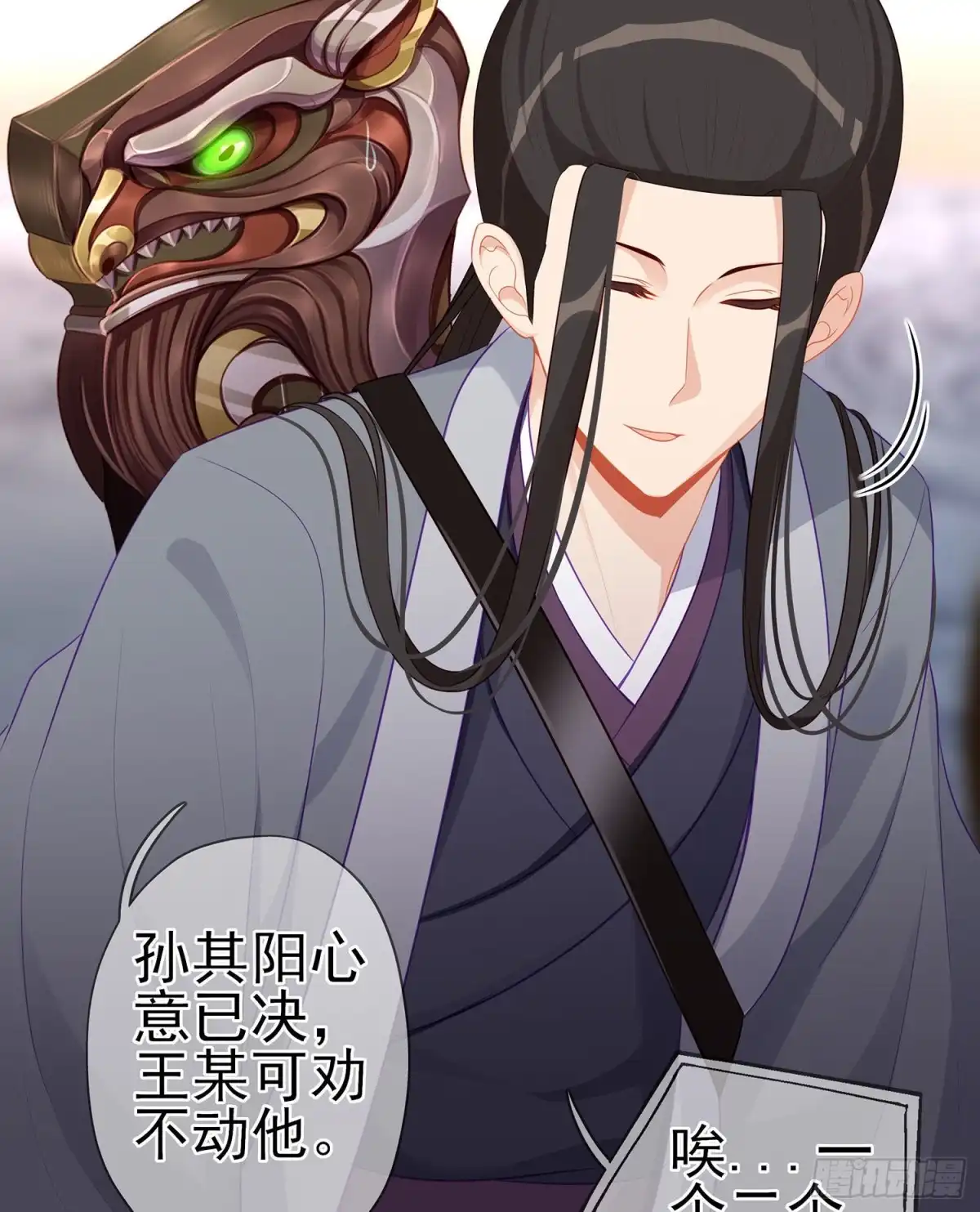 《我在异界当乞丐》维德布尔家的长女（上） 第13页