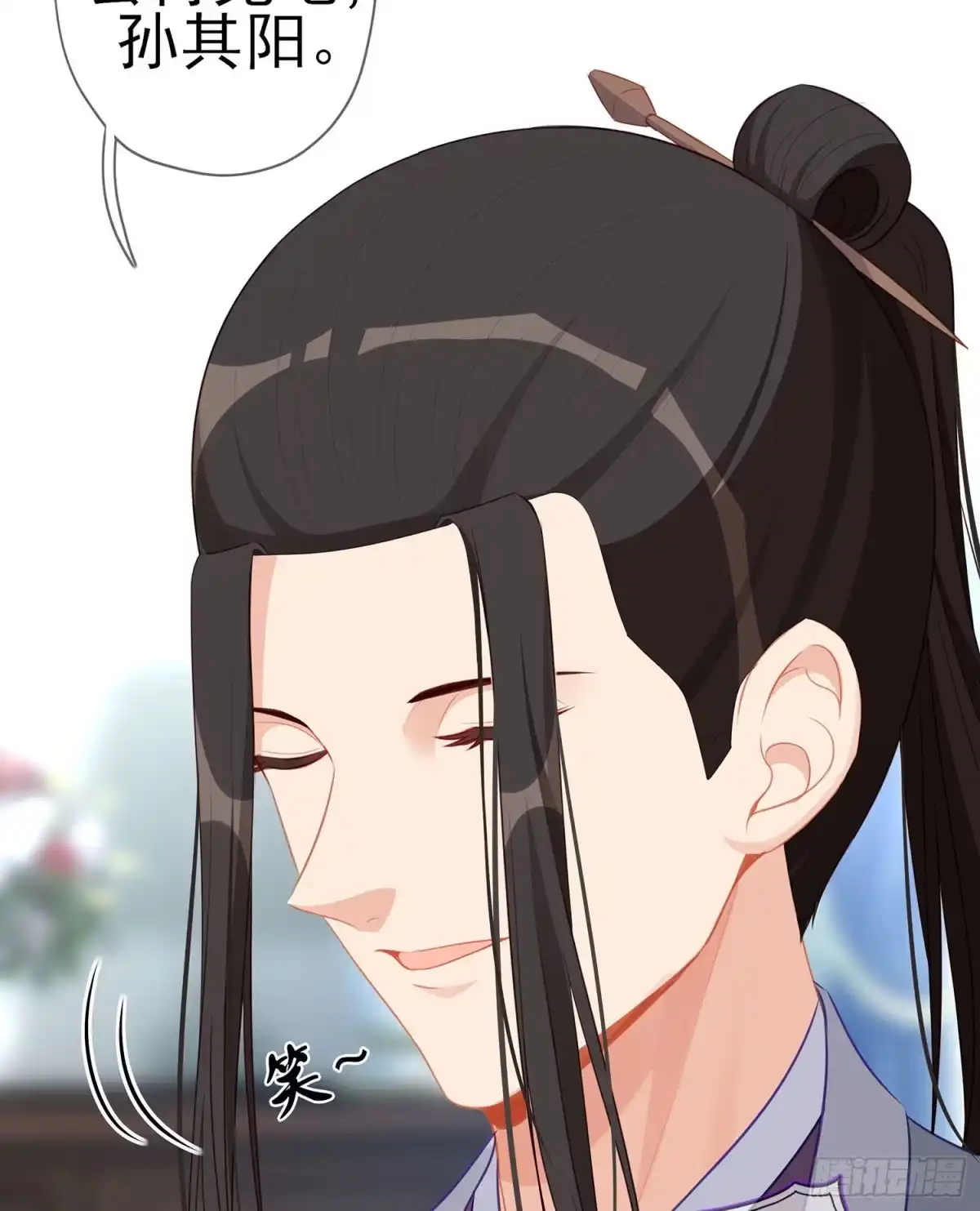 《我在异界当乞丐》维德布尔家的长女（上） 第11页