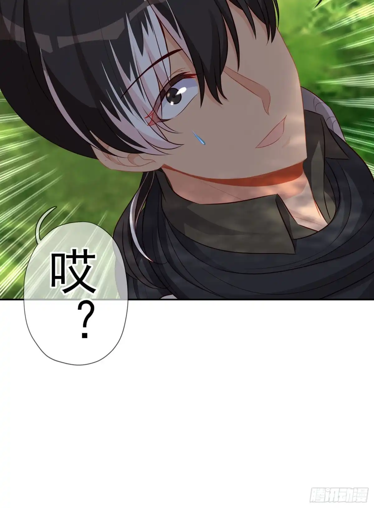 《我在异界当乞丐》维德布尔家的长女（上） 第53页