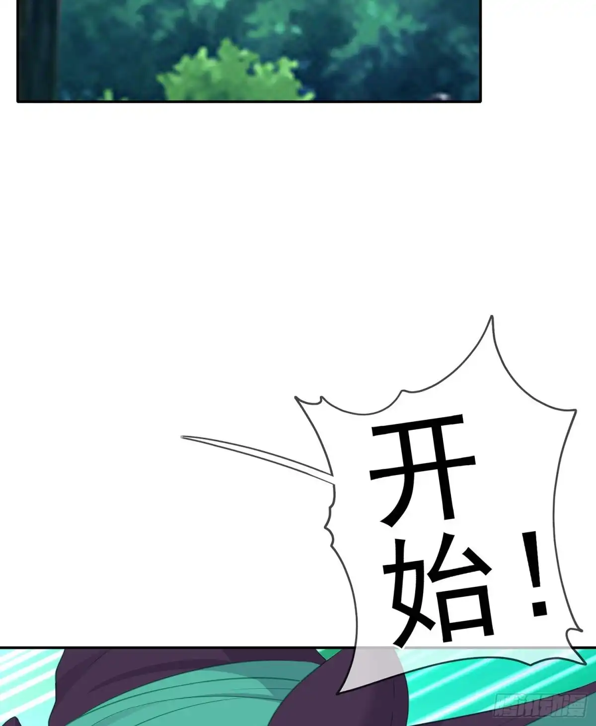 《我在异界当乞丐》维德布尔家的长女（下） 第63页