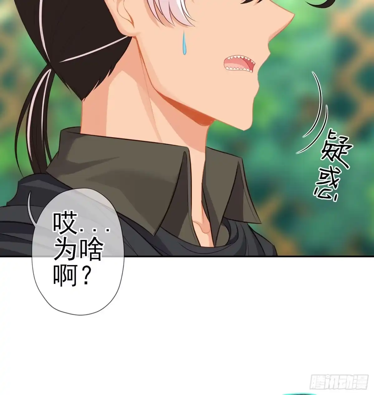 《我在异界当乞丐》维德布尔家的长女（下） 第19页