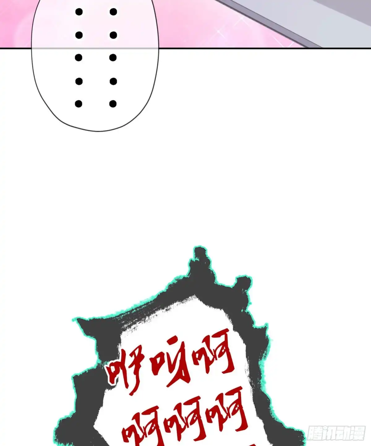 《我在异界当乞丐》喀翠丝·维德布尔（上） 第11页