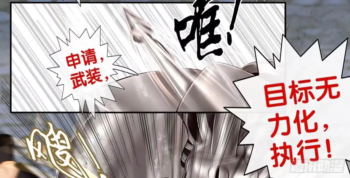 《我在异界当乞丐》这不是耍性子 第18页