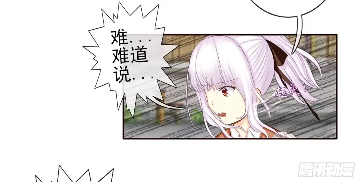 《我在异界当乞丐》这不是耍性子 第26页