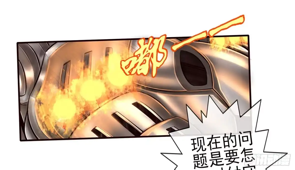 《我在异界当乞丐》这不是耍性子 第31页