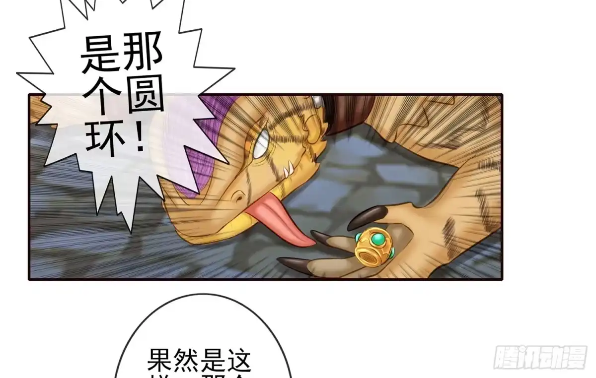 《我在异界当乞丐》这不是耍性子 第27页