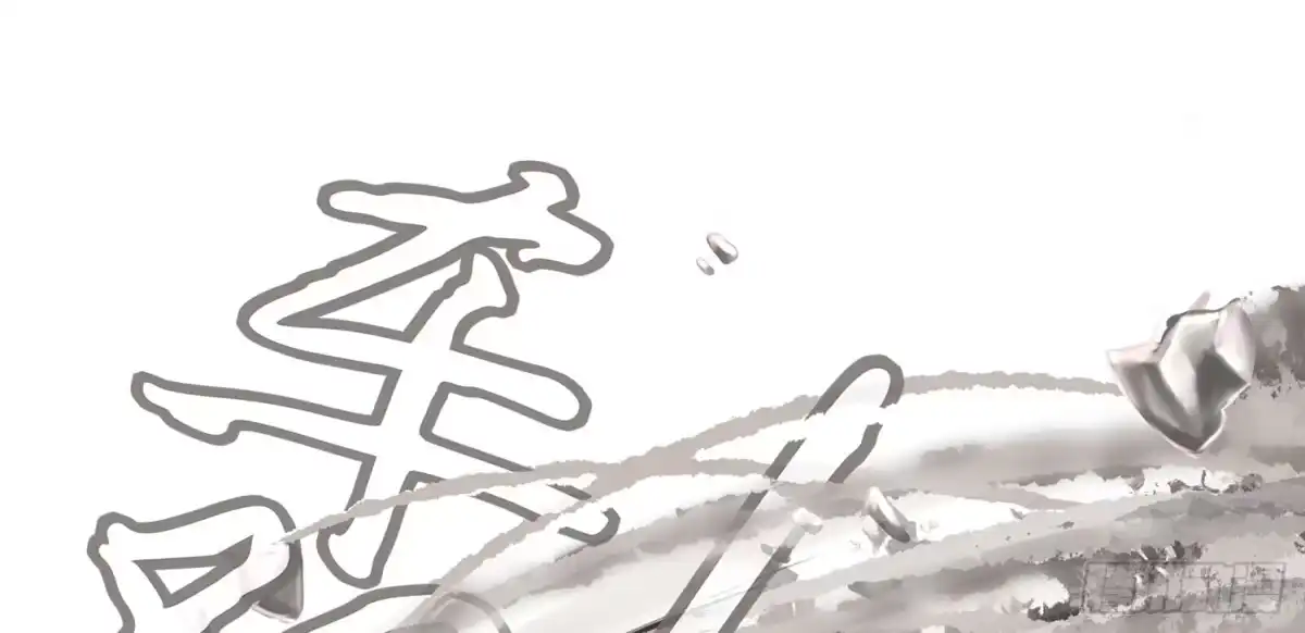 《我在异界当乞丐》这不是耍性子 第3页