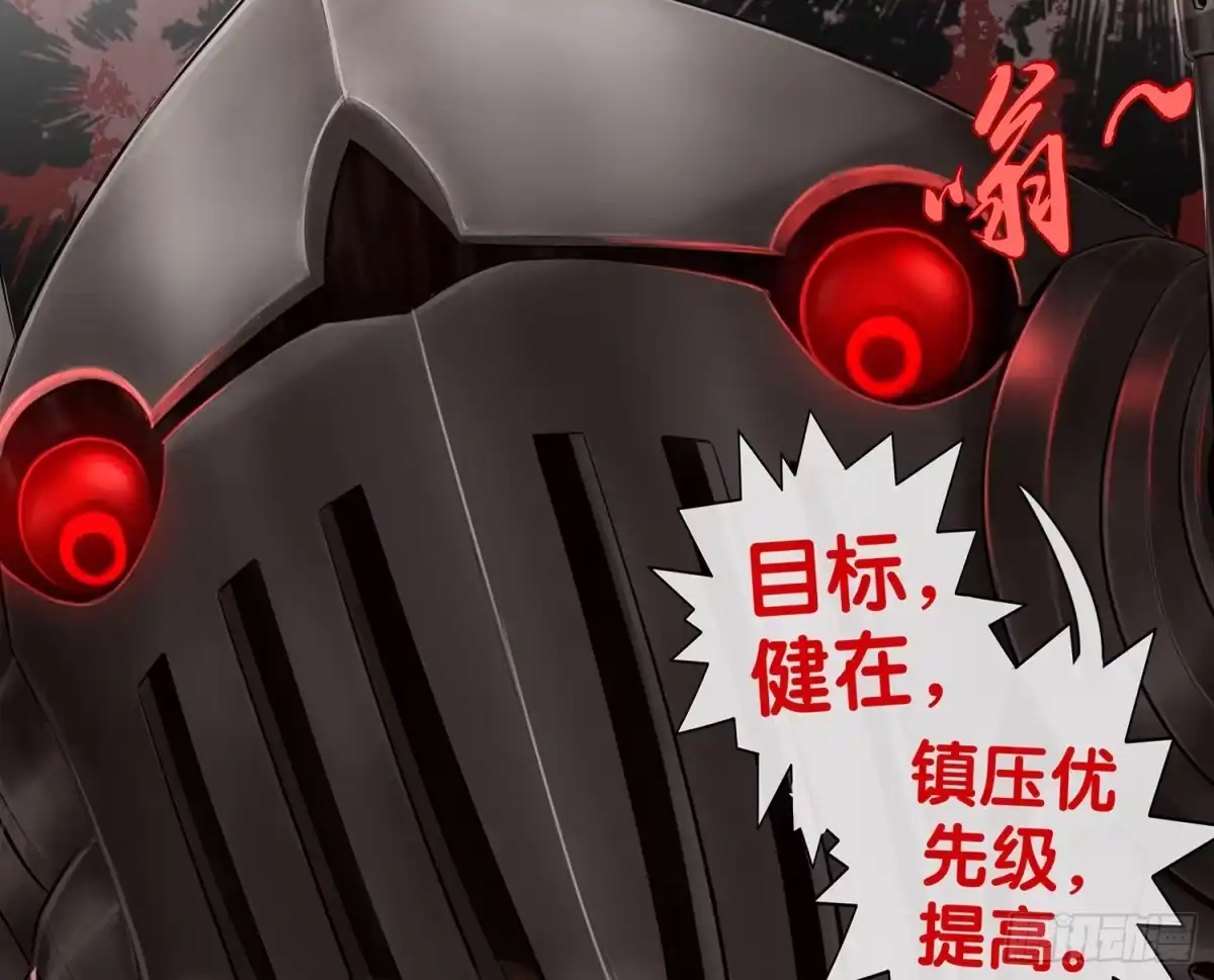 《我在异界当乞丐》这不是耍性子 第22页