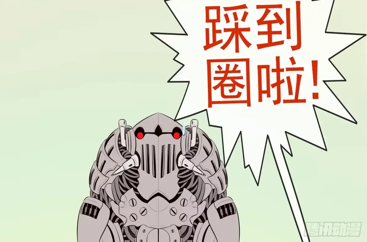 《我在异界当乞丐》这不是耍性子 第64页