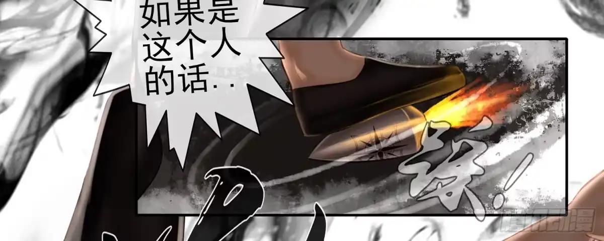 《我在异界当乞丐》这不是耍性子 第42页