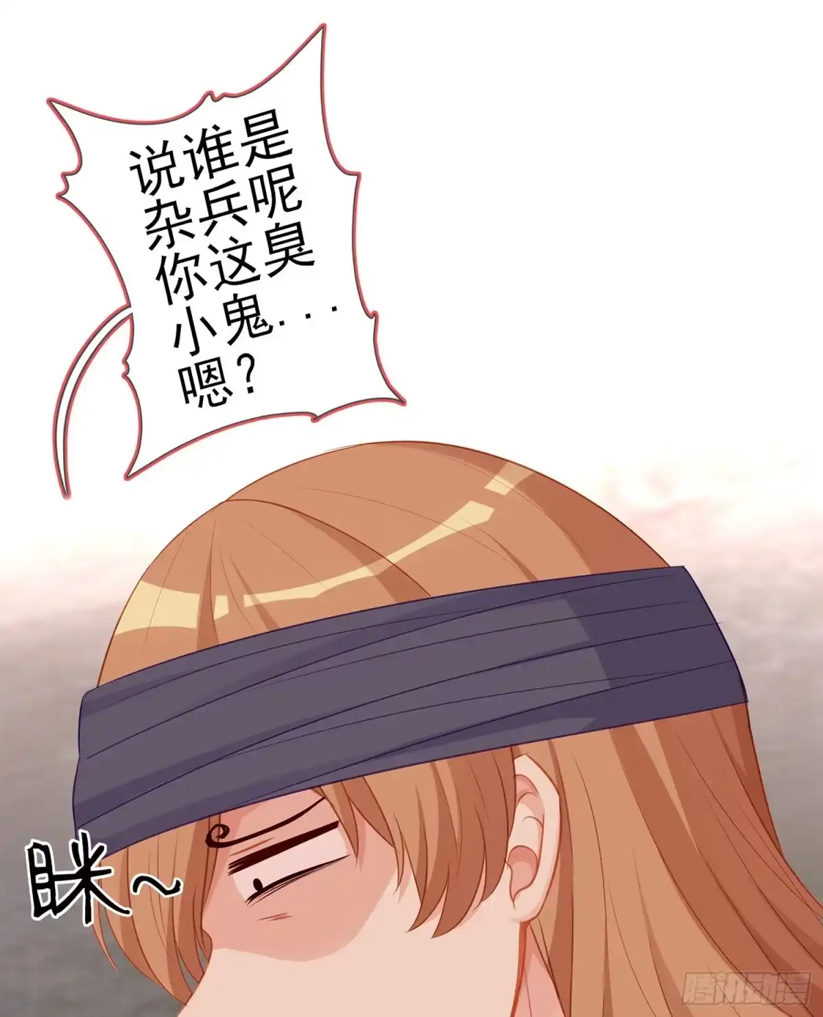 《我在异界当乞丐》喀翠丝·维德布尔（下） 第22页