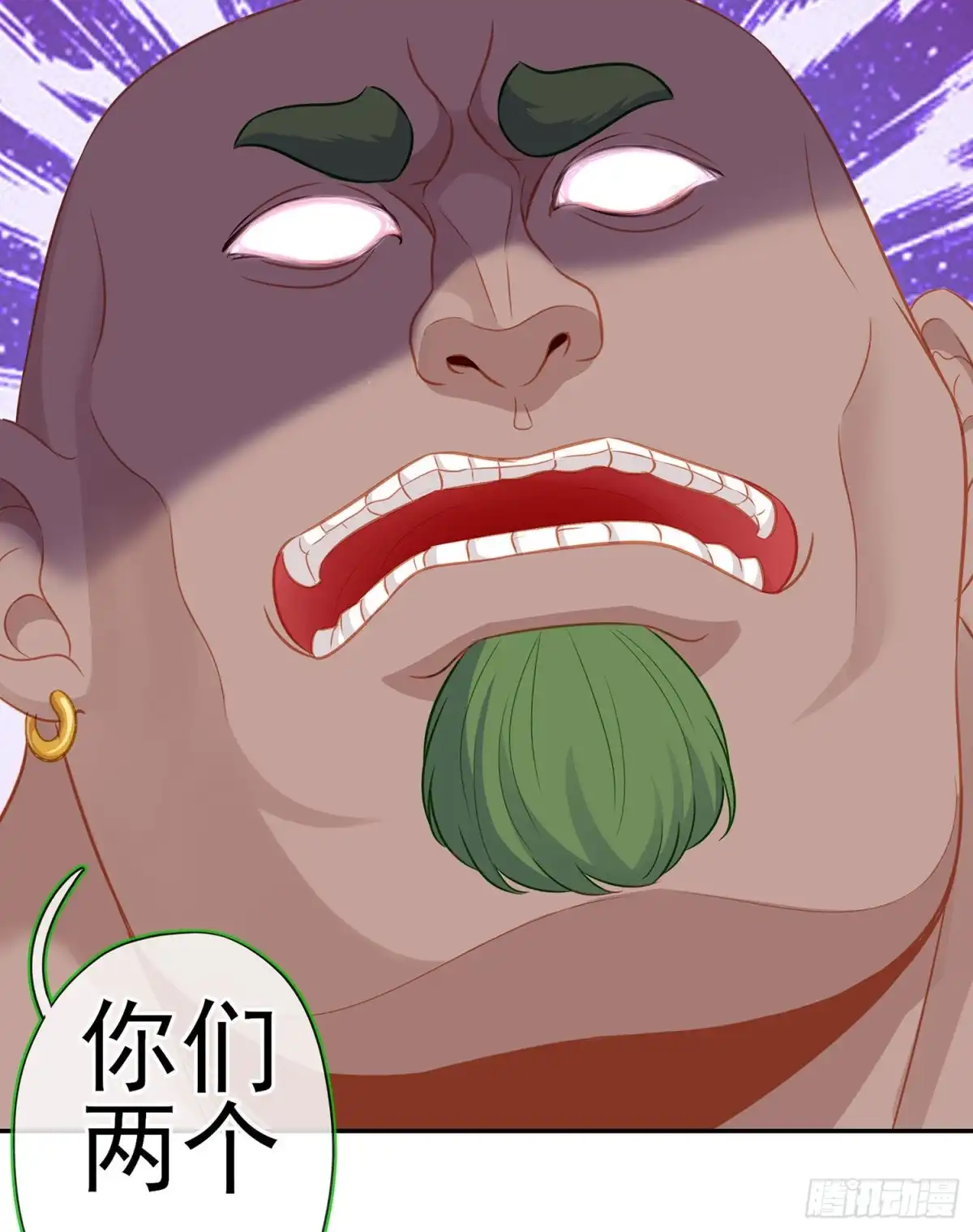 《我在异界当乞丐》喀翠丝·维德布尔（下） 第9页