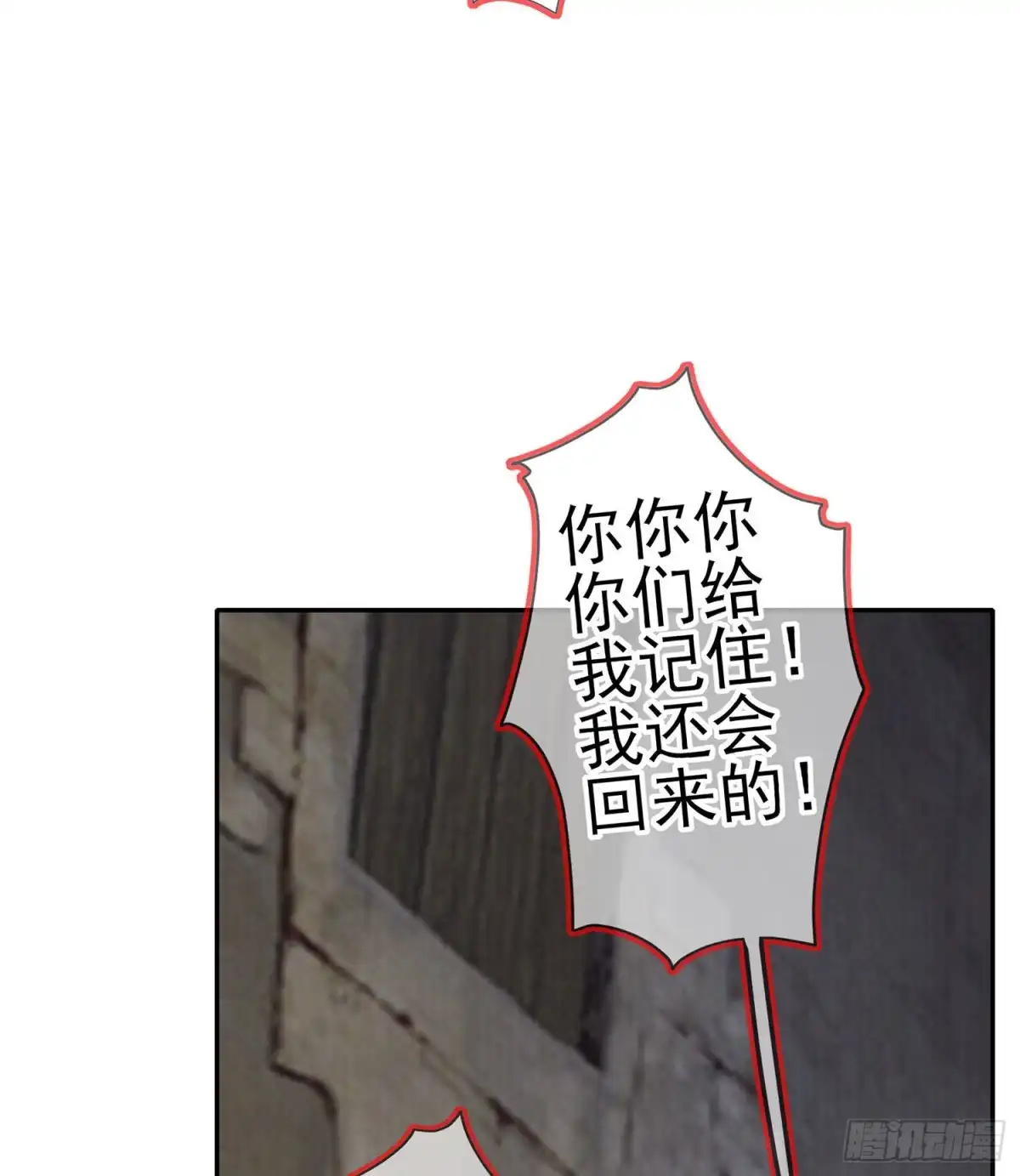 《我在异界当乞丐》喀翠丝·维德布尔（下） 第42页