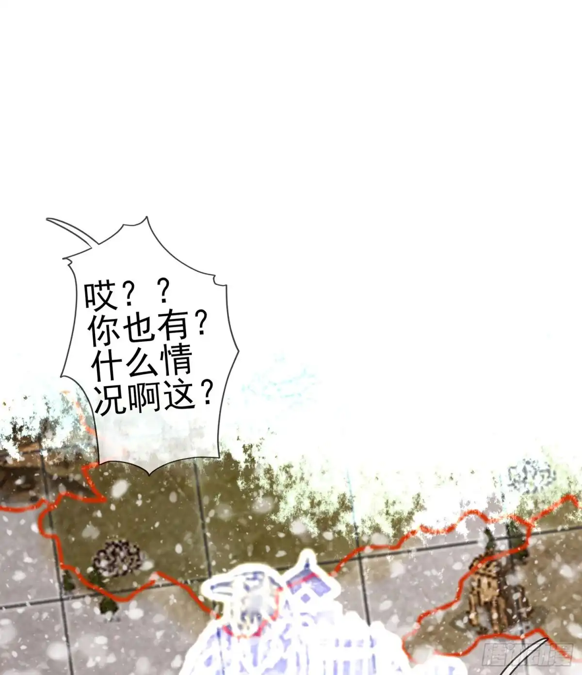 《我在异界当乞丐》圣剑大会开幕！(上) 第2页