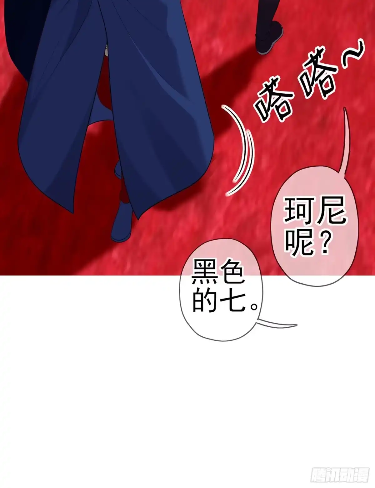 《我在异界当乞丐》圣剑大会开幕！(上) 第41页