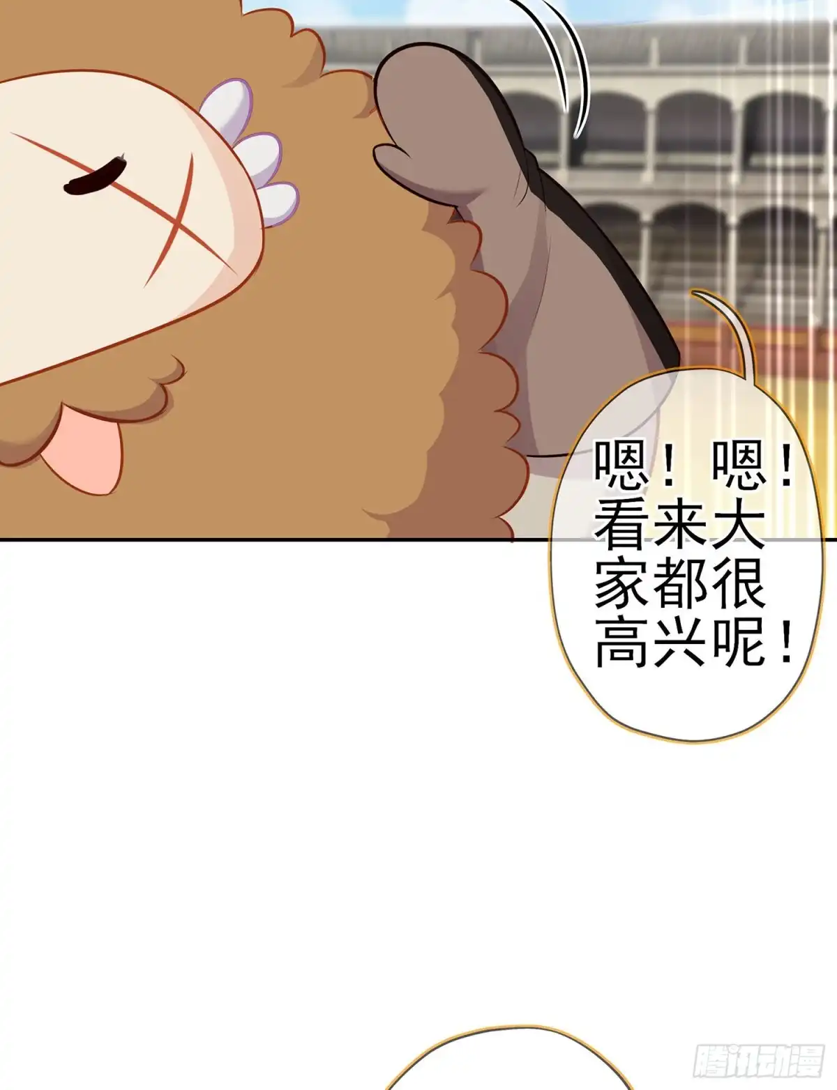 《我在异界当乞丐》圣剑大会开幕！(上) 第35页