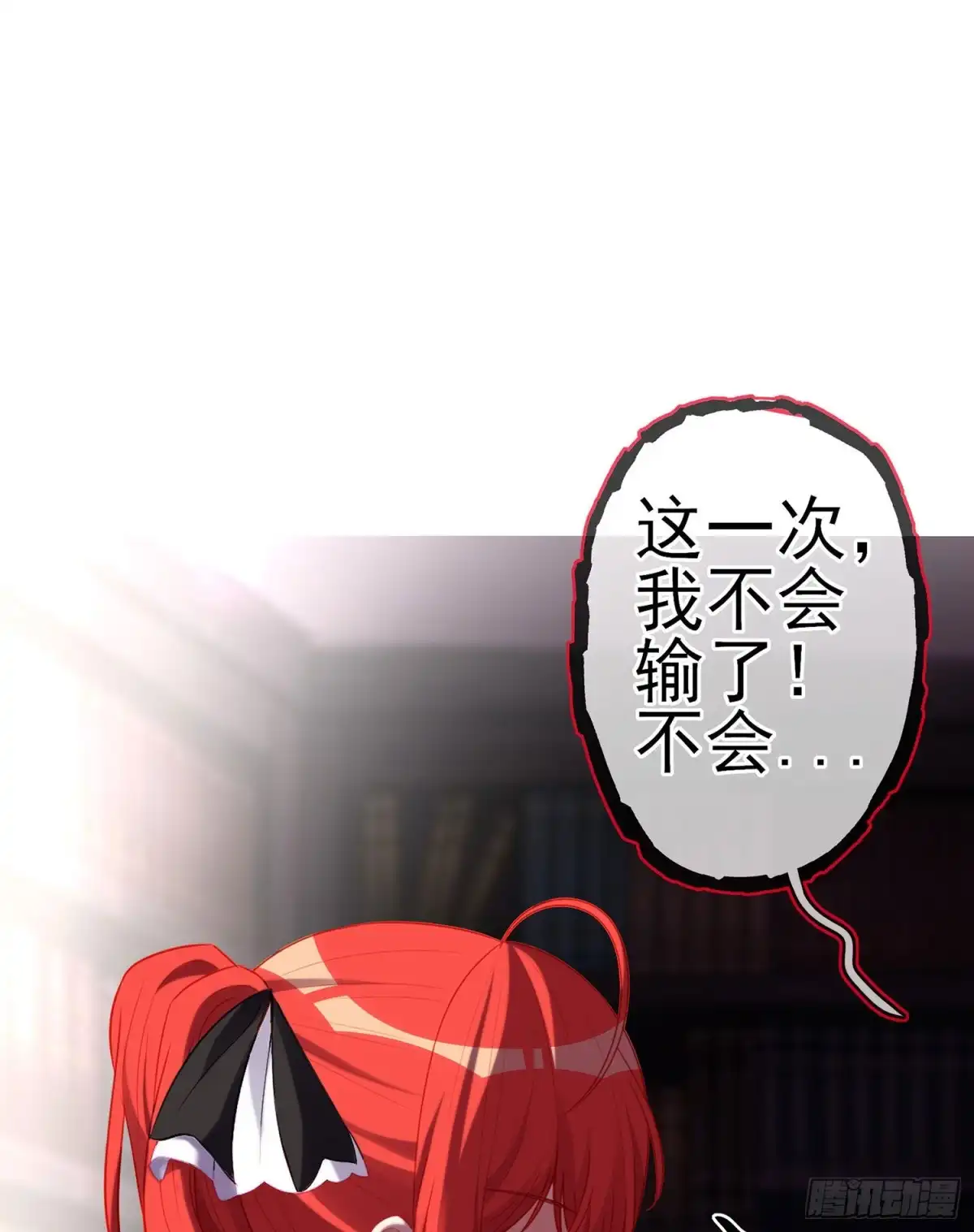《我在异界当乞丐》圣剑大会开幕！(上) 第22页