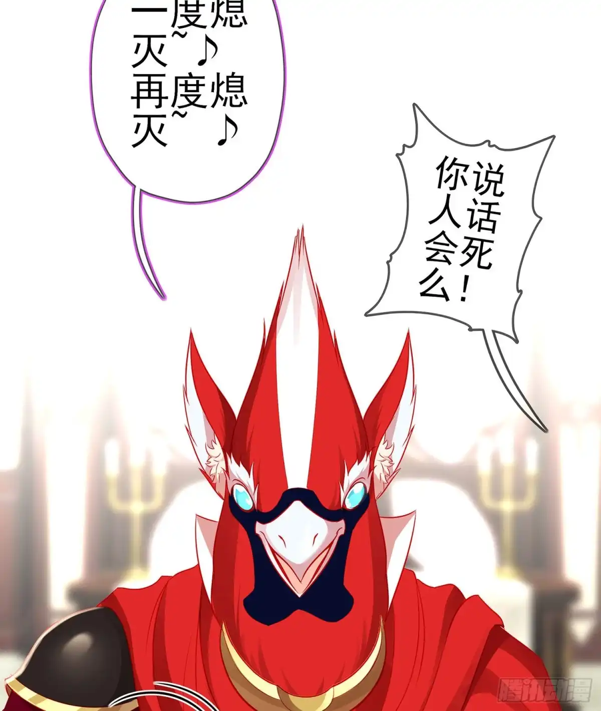 《我在异界当乞丐》你好弱/你好吵（上） 第8页