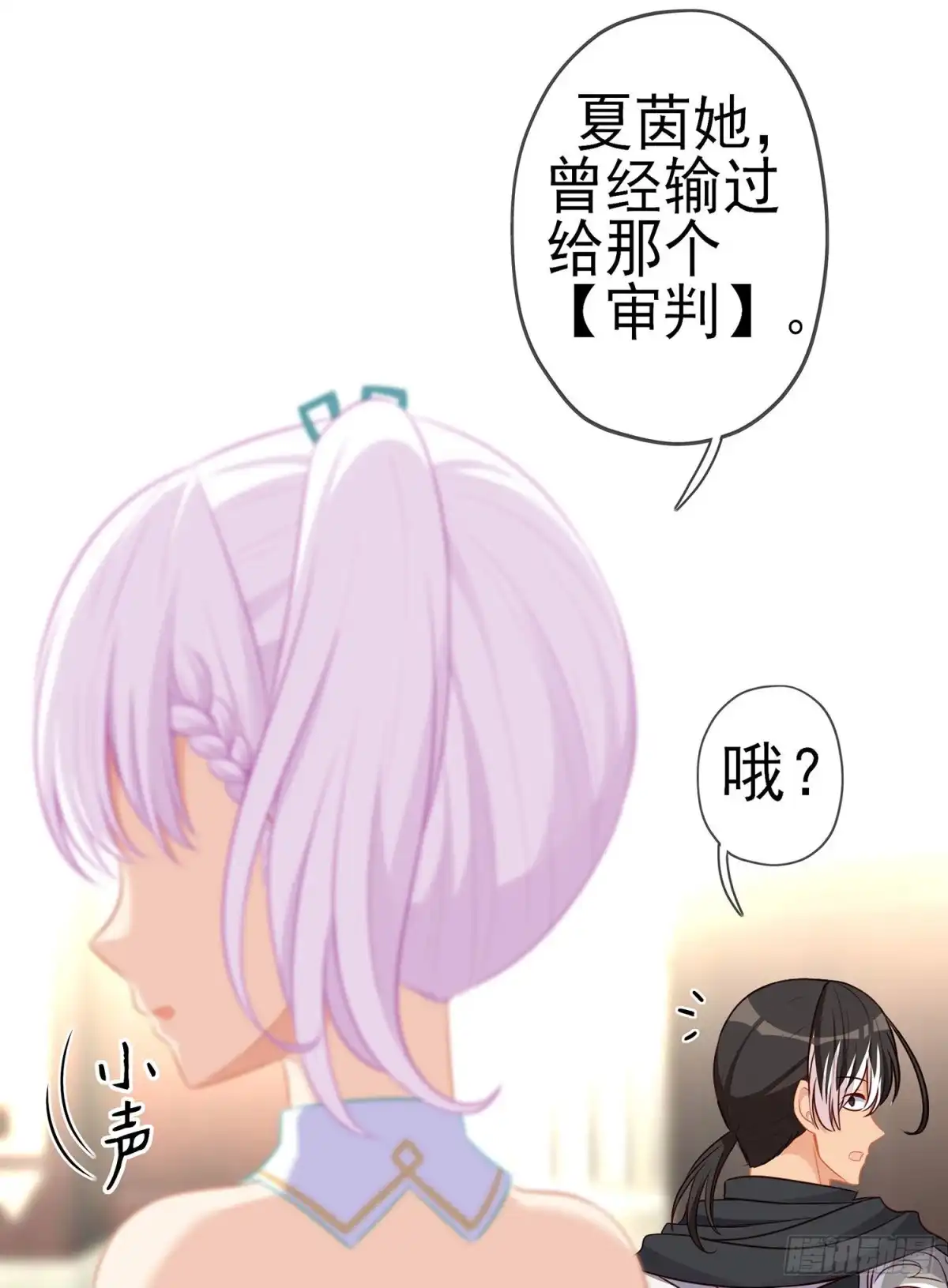 《我在异界当乞丐》你好弱/你好吵（上） 第10页