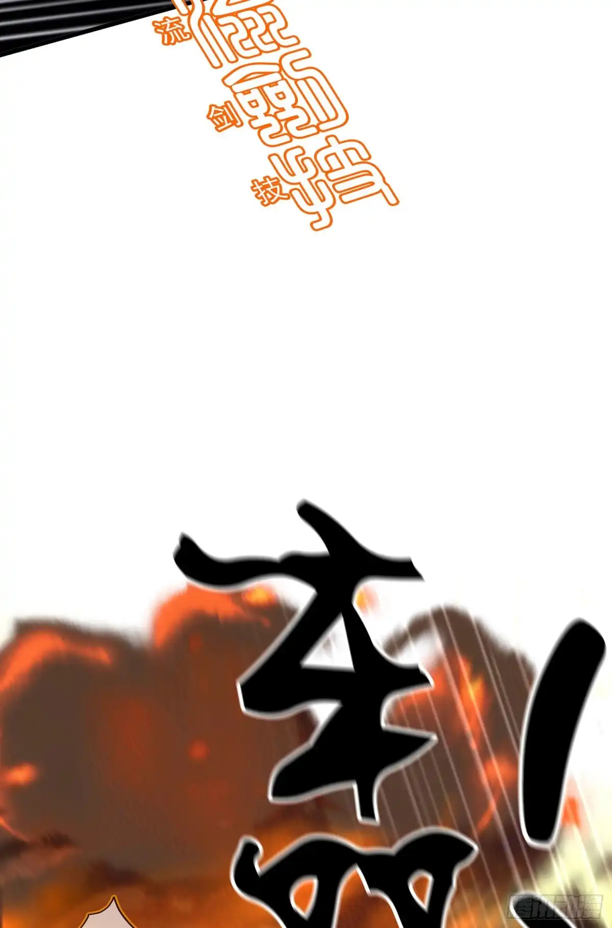 《我在异界当乞丐》你好弱/你好吵（上） 第39页